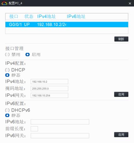 防火墙基础之H3C防火墙与路由安全防护上网配置​_内网_12