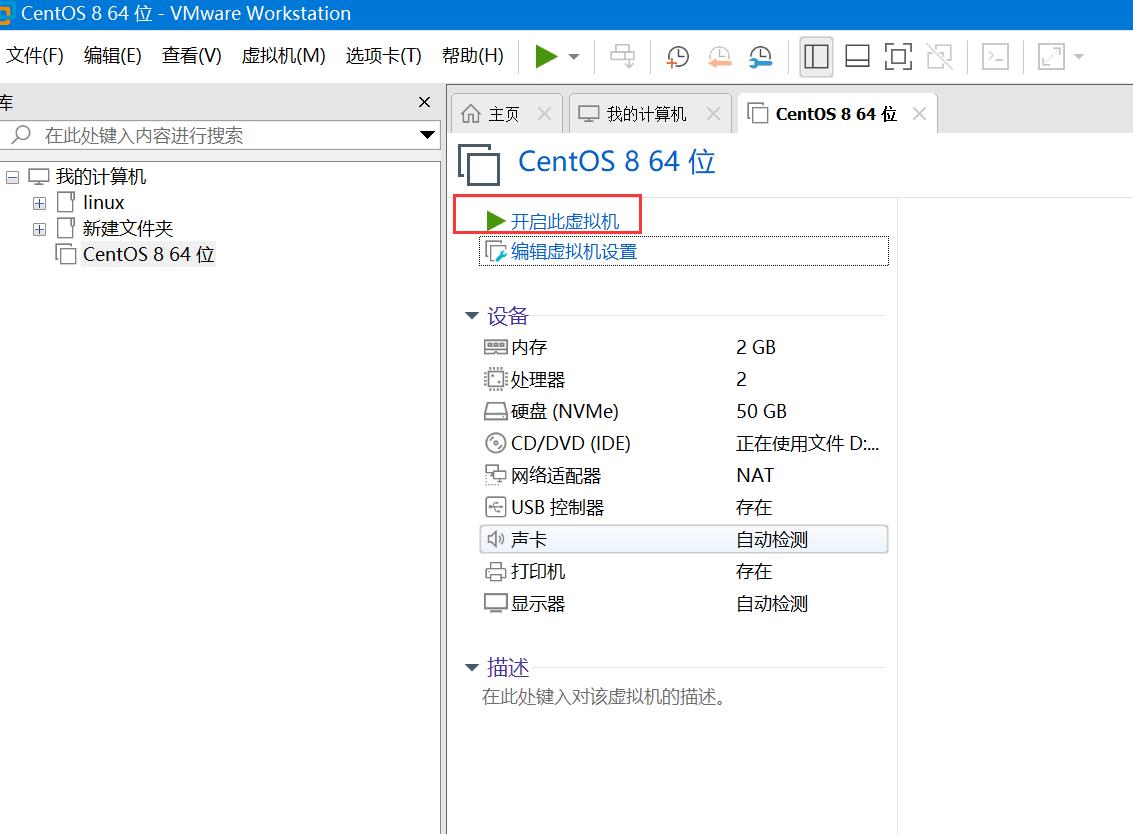 Linux安装方法及常用命令_centos_14