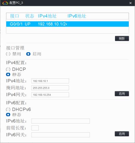 防火墙基础之H3C防火墙与路由安全防护上网配置​_内网_10