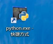 Python2.7.16安装(Win10)_Python2最新版_11