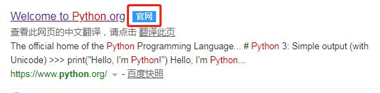 Python3.7.3安装(Win10)_Python最新版安装