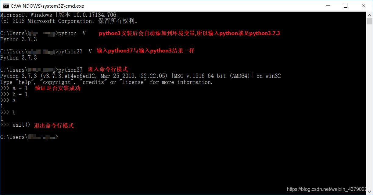 Python3.7.3安装(Win10)_Python3.7安装_11