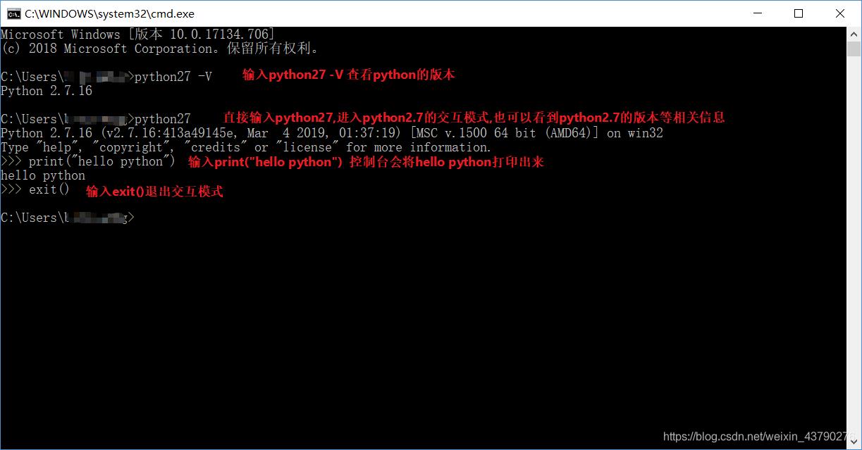 Python2.7.16安装(Win10)_python安装_19