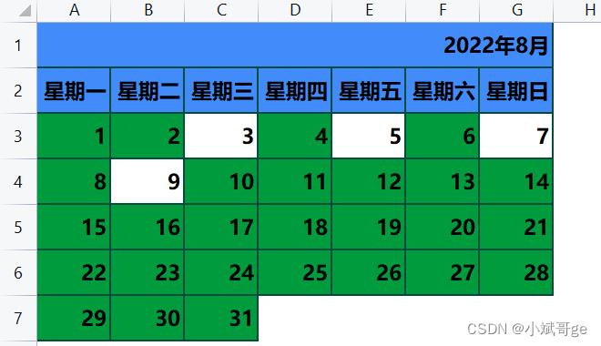 用Python制作我的核酸检测日历_python制作日历