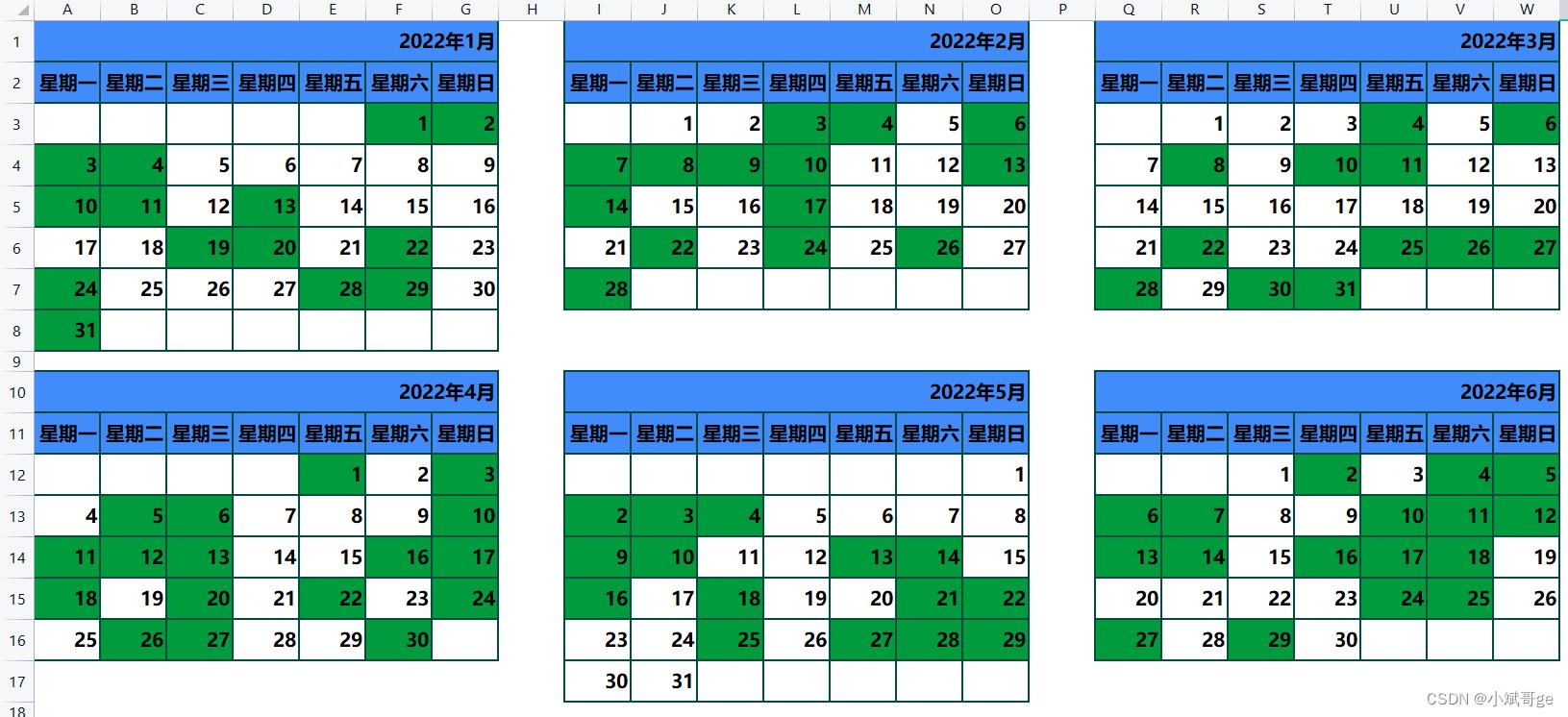 用Python制作我的核酸检测日历_python_02