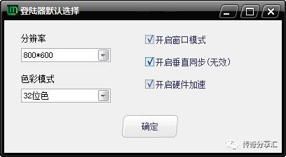 想学开服技术，先了解服务端的组成_配置文件