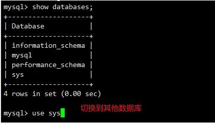 MySQL数据库基本操作（一）_主键_06