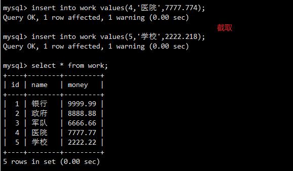 MySQL数据库基本操作（一）_表名_29