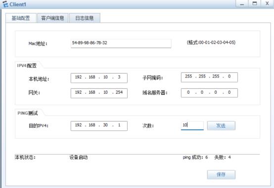 防火墙基础之中型企业网络架构安全防护_HUAWEI防火墙_16