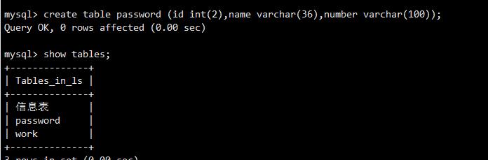 MySQL数据库基本操作（一）_表名_31