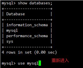 MySQL数据库基本操作（一）_表名_05