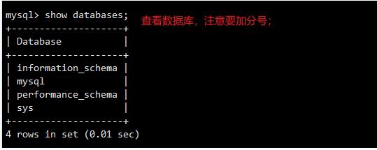 MySQL数据库基本操作（一）_字段_02