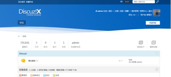 Discus!论坛程序安装+模板配置教程_php_18