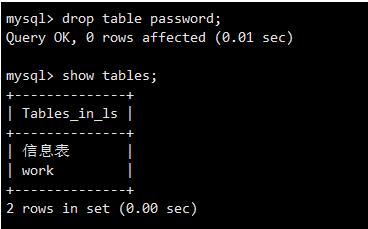 MySQL数据库基本操作（一）_字段_23