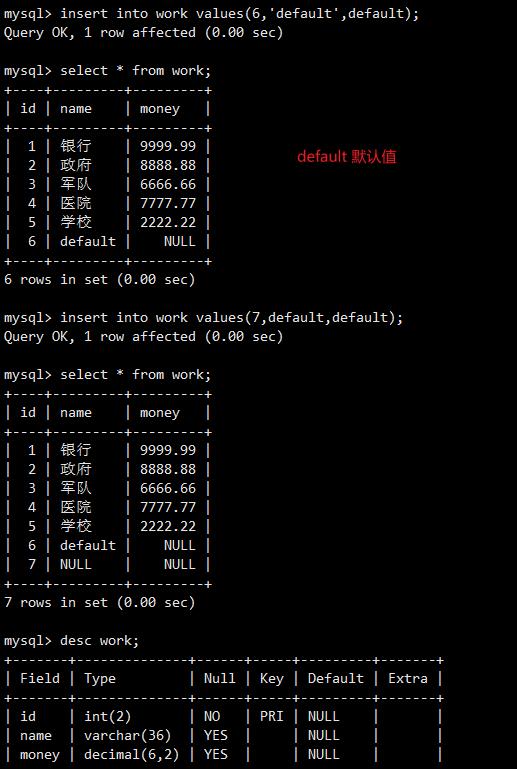 MySQL数据库基本操作（一）_主键_30