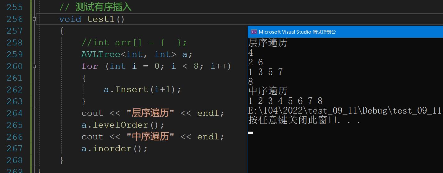 AVL树和红黑树的模拟实现_父节点_11