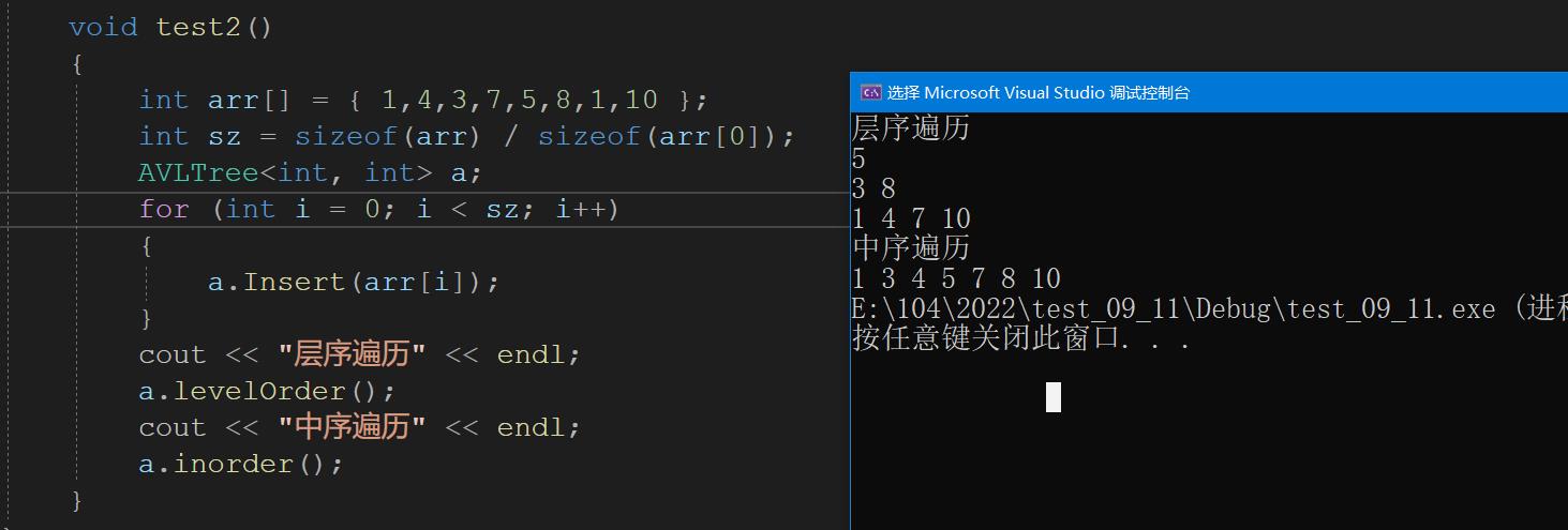 AVL树和红黑树的模拟实现_子树_21