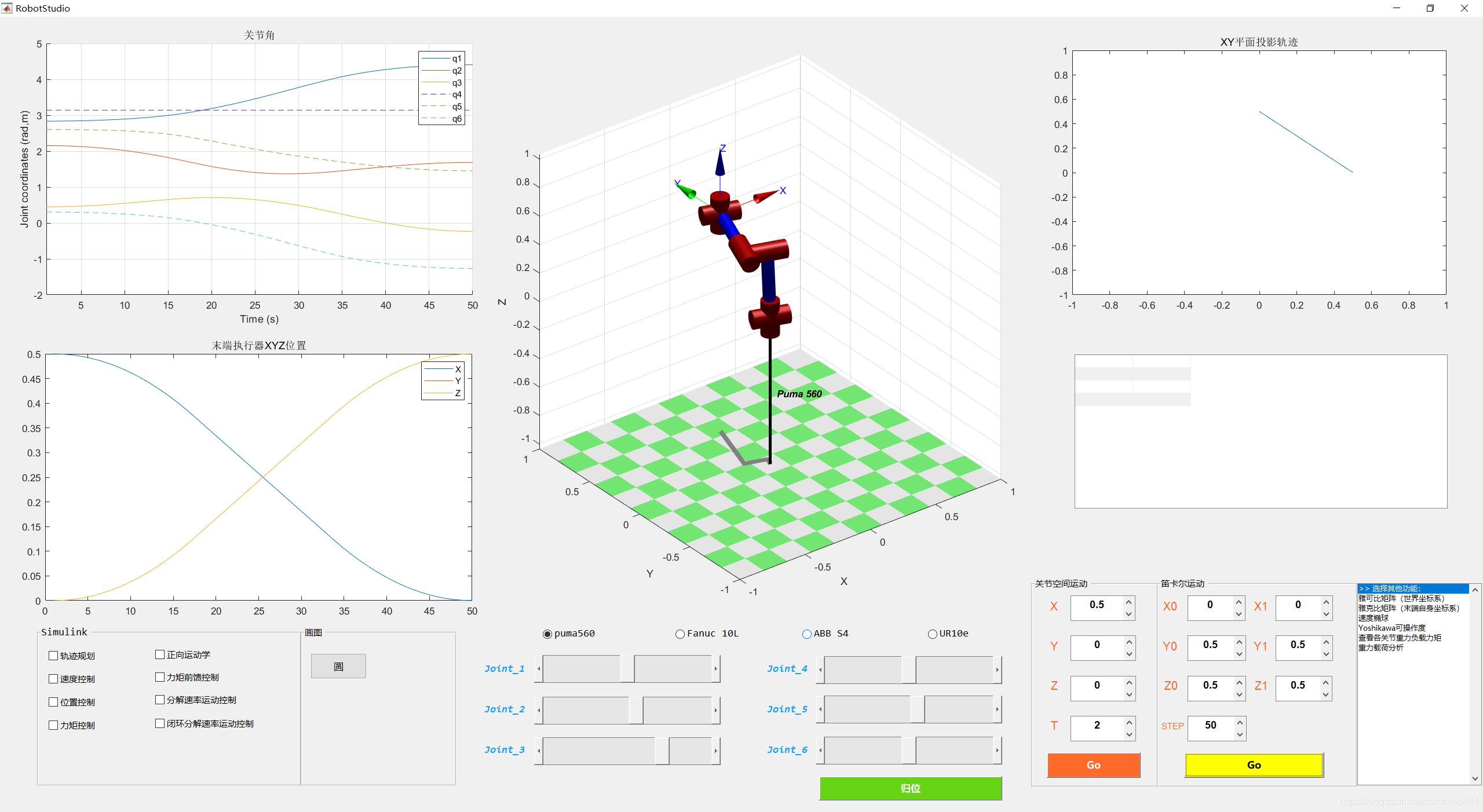 MATLAB