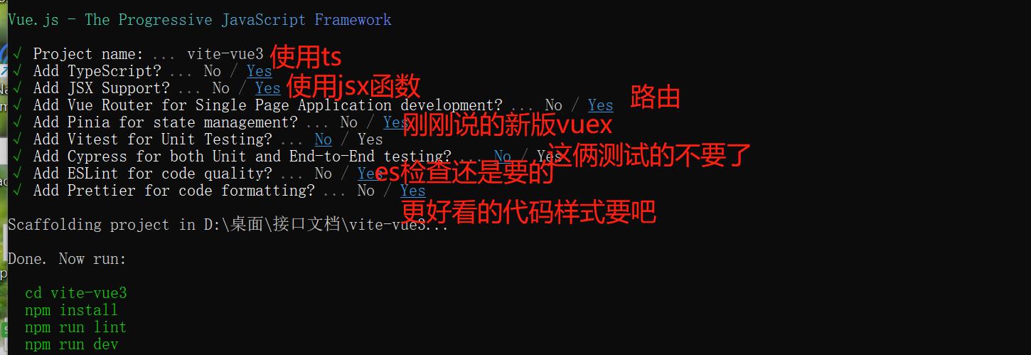 使用Vite快速构建Vue3+ts+pinia脚手架_vite_02