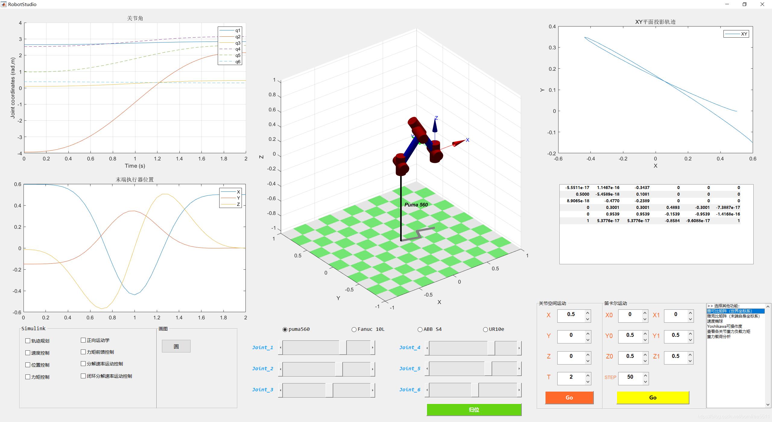 MATLAB