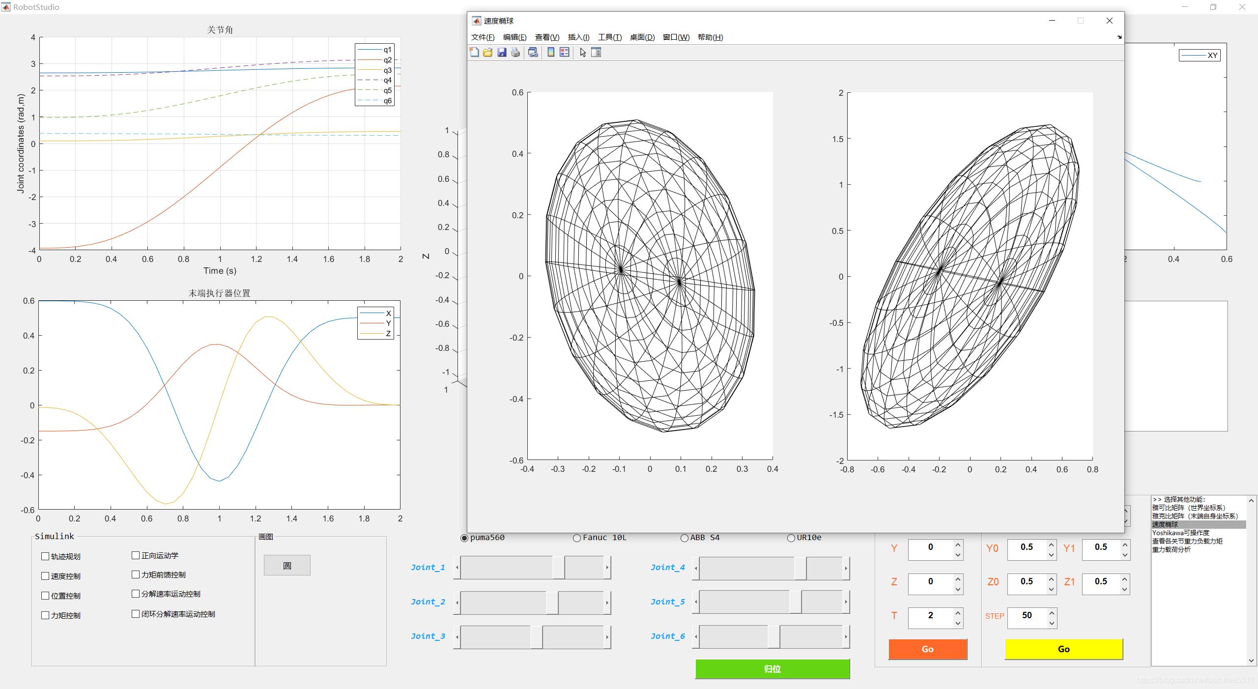 MATLAB