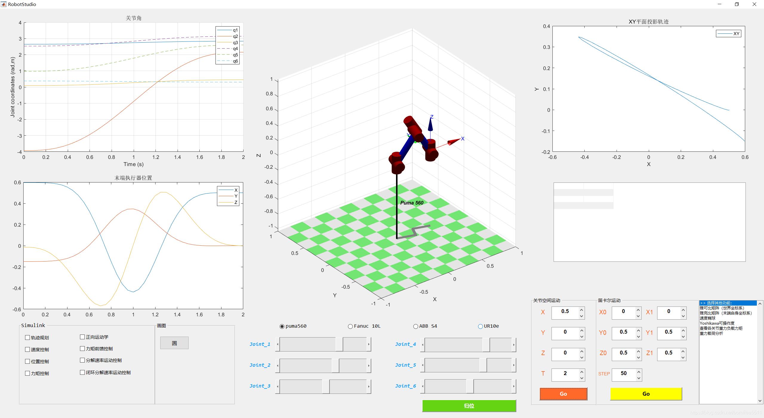 MATLAB