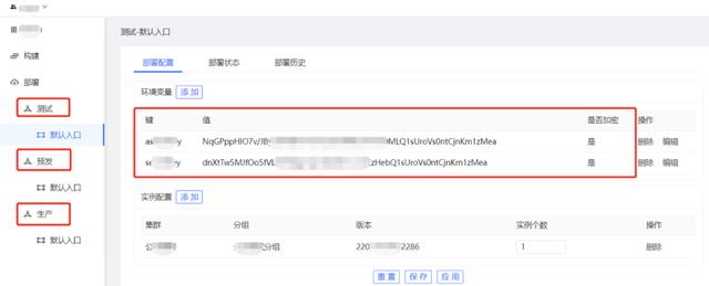 微服务低代码Serverless平台(星链)的应用实践_java_11