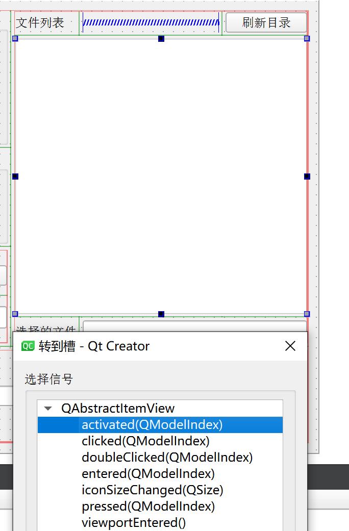 QTableView模型类_信号