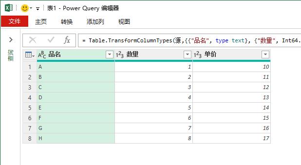 在【自定义列】中编辑简单运算公式（Power