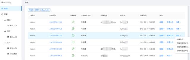 微服务低代码Serverless平台(星链)的应用实践_java_10