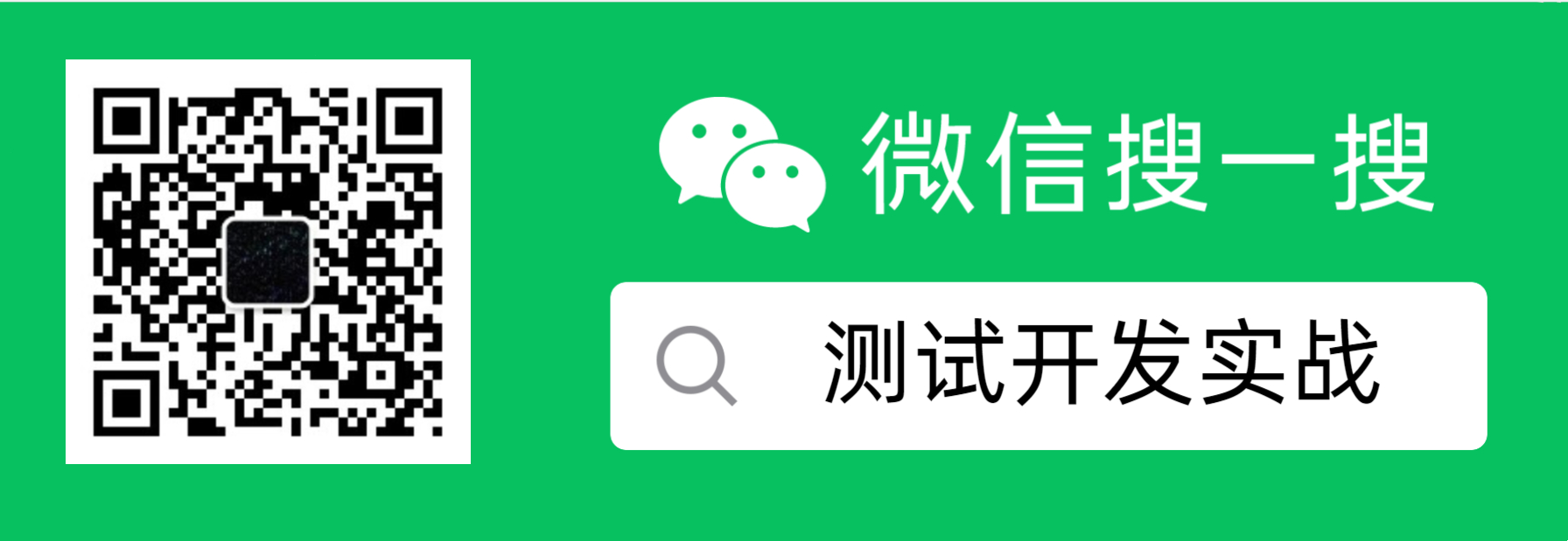 Pytest测试框架一键动态切换环境思路及方案_自动化测试_10