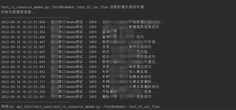 Pytest测试框架一键动态切换环境思路及方案_pytest_05