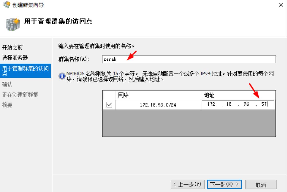 在vSphere中为虚拟机创建共享磁盘_共享存储_09