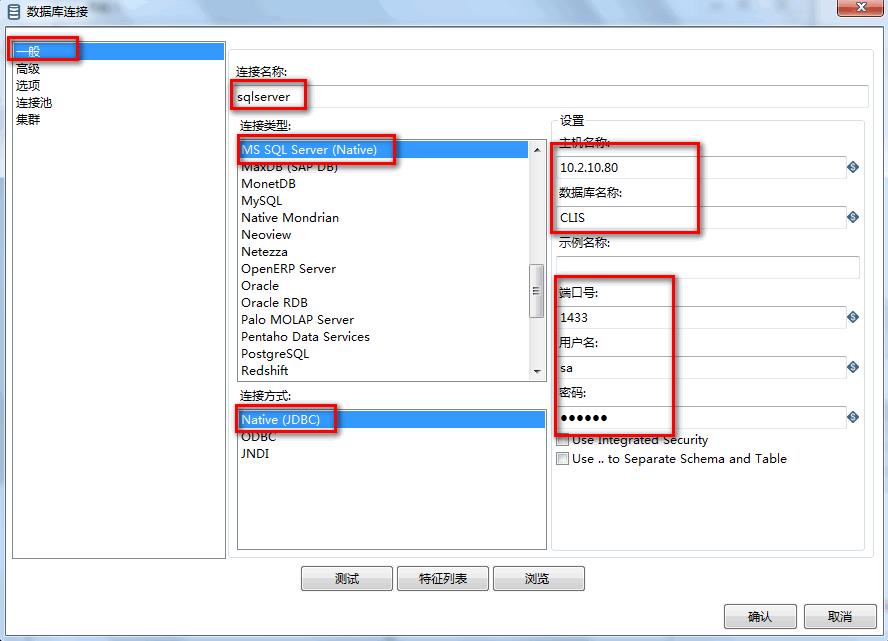 kettle7.0将sqlserver中的数据同步到mongoDB中_菜单栏_06