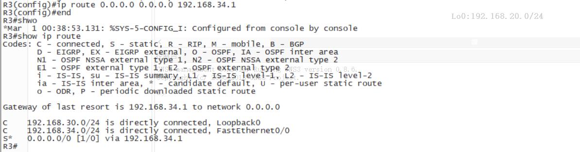 路由器配置点到多点IPsec