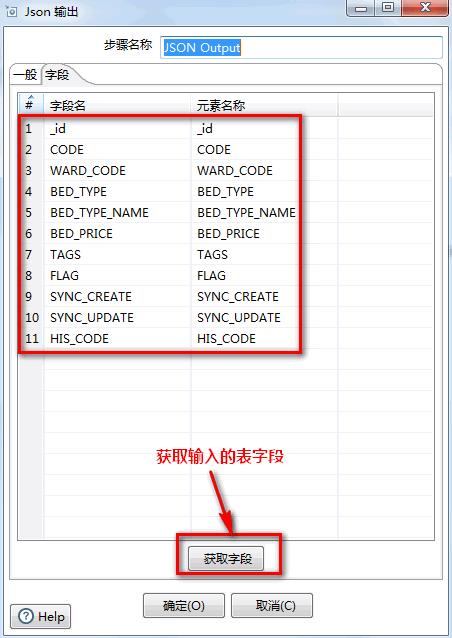 kettle7.0将sqlserver中的数据同步到mongoDB中_mongodb_10