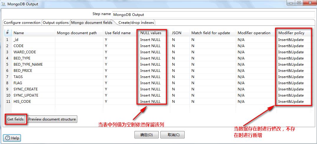 kettle7.0将sqlserver中的数据同步到mongoDB中_mongodb_13