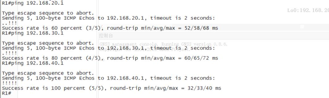 路由器配置点到多点IPsec