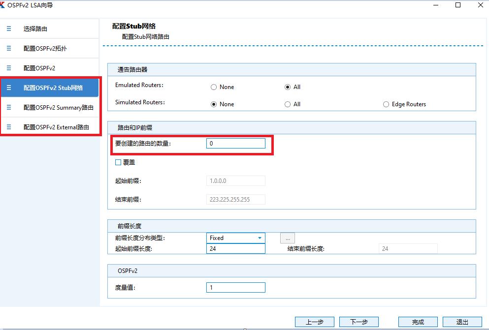 如何使用测试仪进行400G交换机性能测试_5g_13