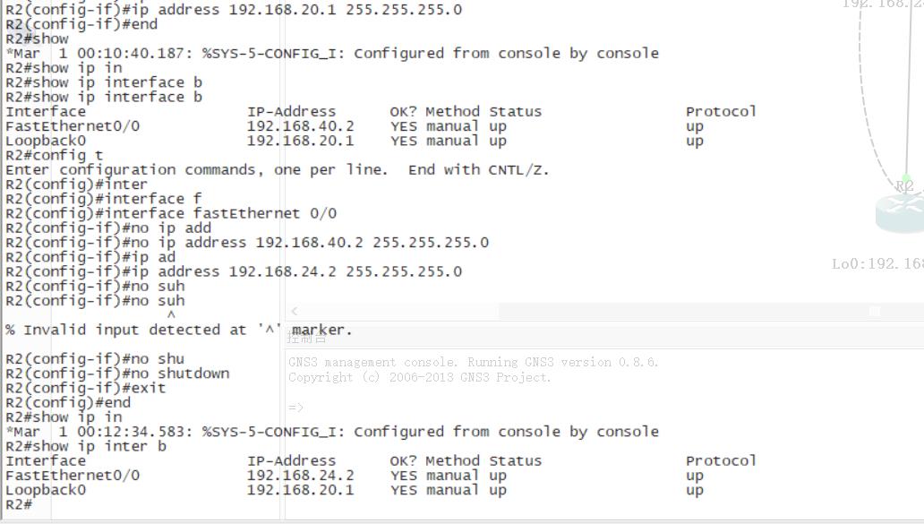 路由器配置点到多点IPsec