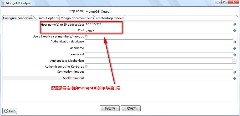 kettle7.0将sqlserver中的数据同步到mongoDB中_菜单栏_11