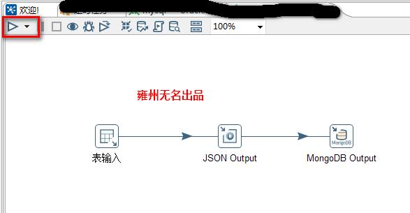 kettle7.0将sqlserver中的数据同步到mongoDB中_工作空间_15