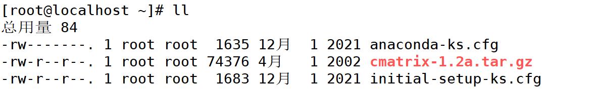 centos系统cmatrix安装（黑客屏保）_编译环境_02