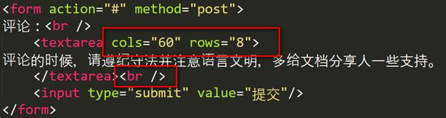 HTML5表单的应用_css_36