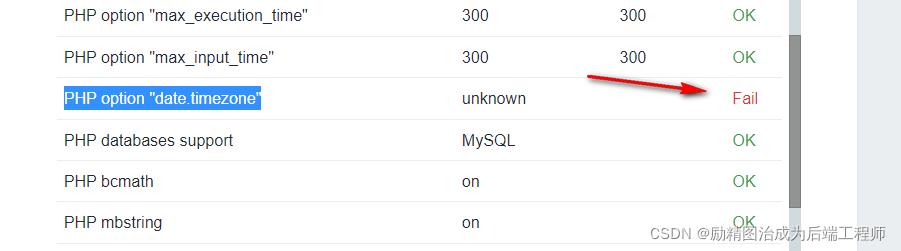 zabbix5.0安装以及配置中文_php_23