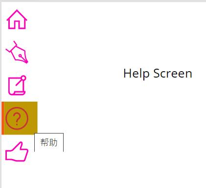 使用Component