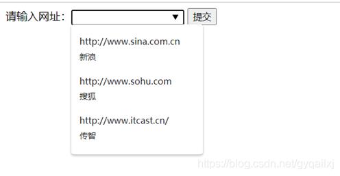 HTML5表单的应用_html_25