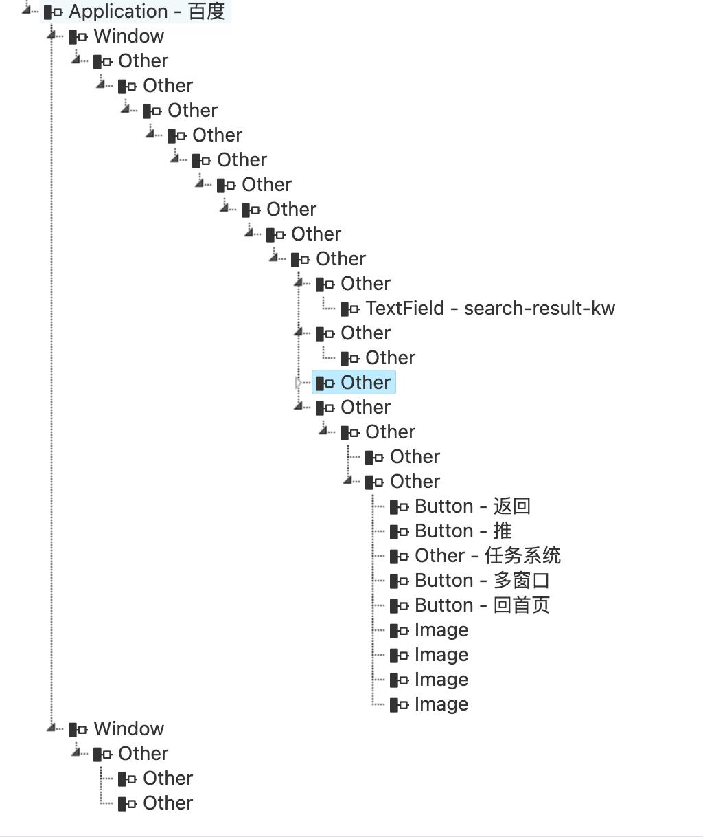 从零到一了解APP速度测评_网络_16