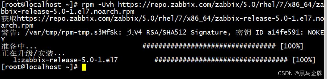 zabbix-agent2的介绍与zabbix服务端监控目标主机_监控