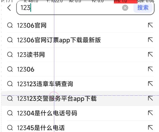 从零到一了解APP速度测评_网络_13